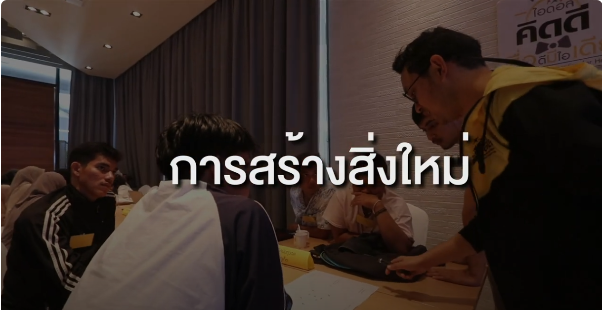 KiddeeHackathon