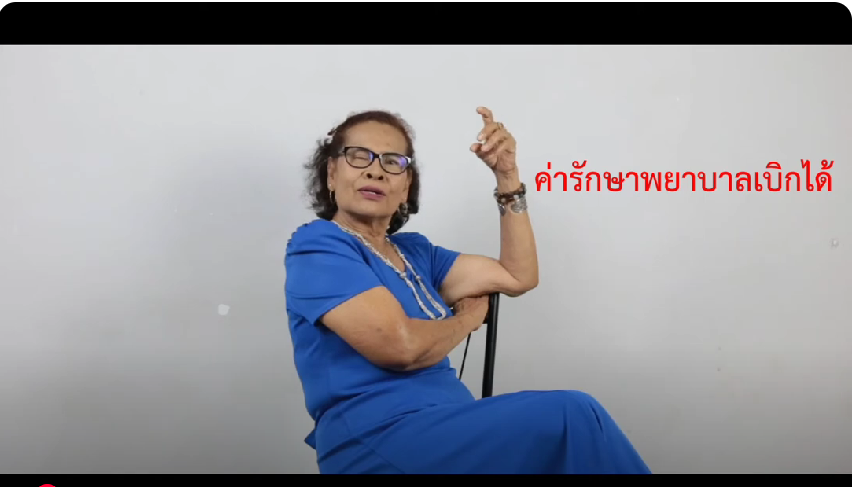 ละคร ก(ฏ)ด ขี่ l คณะละครป่าพะยอม