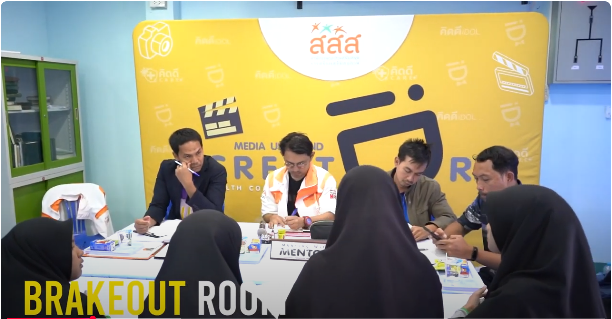 Hackathon4Health @โรงเรียนหาดใหญ่วิทยาคาร สงขลา