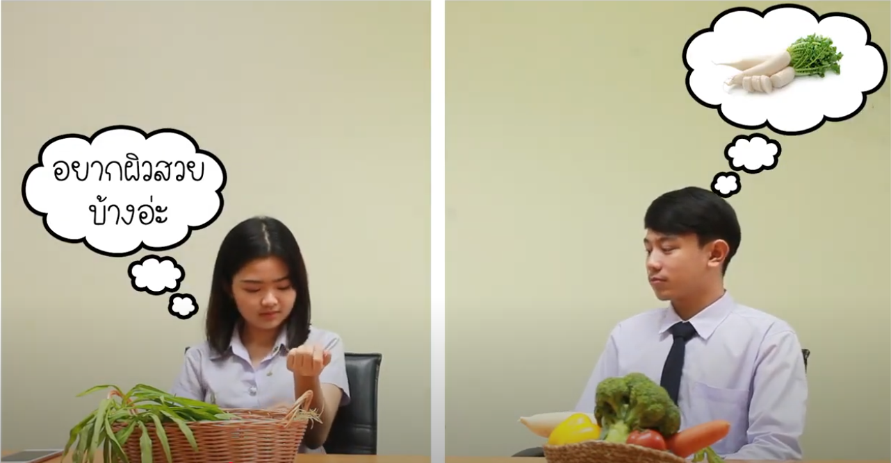 ลองกินดูสิ By ทีม ผัดผักน้ำมันจ๋อย