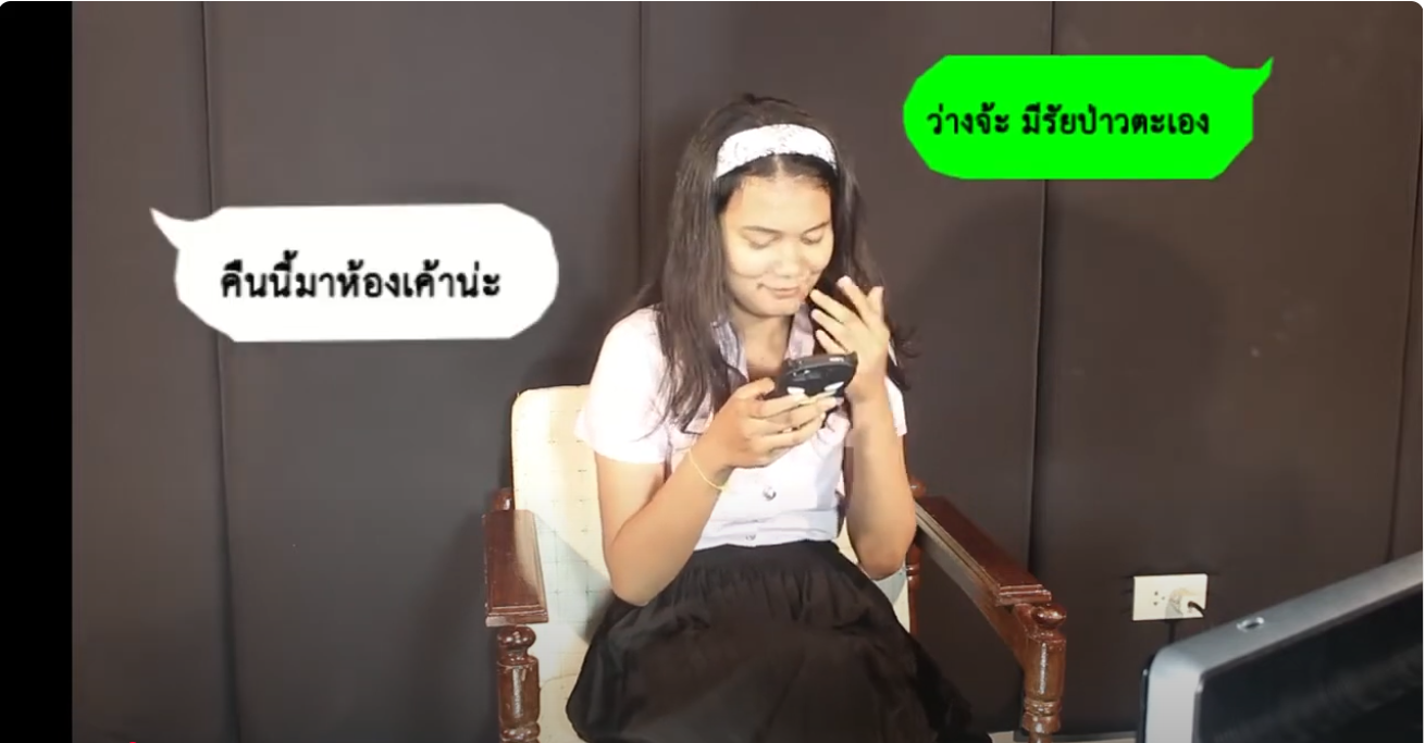 โฆษณาท้องไม่พร้อม l BK เบอเกอร์ l Kiddeeidol 1