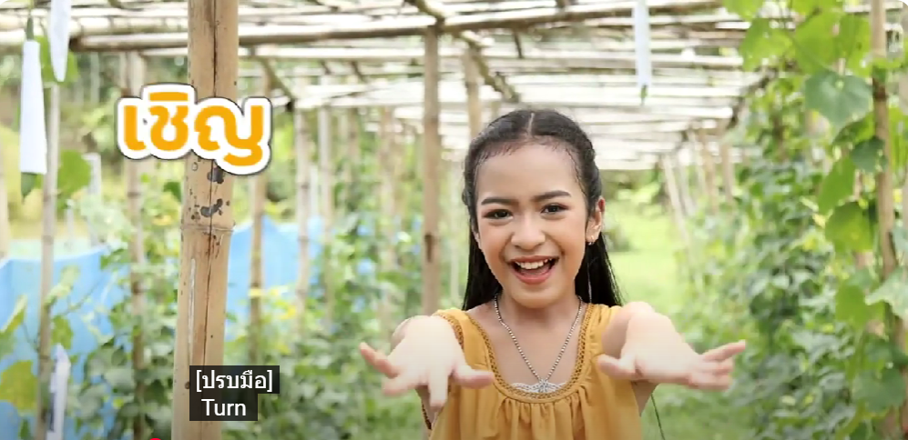 ไม่ติด..แขบฟัง | KiddeeiDOL