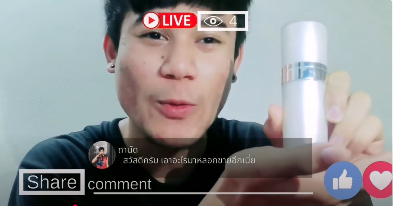 ภาวะซึมเศร้าจาการถูก Bully l Thai Media Academy
