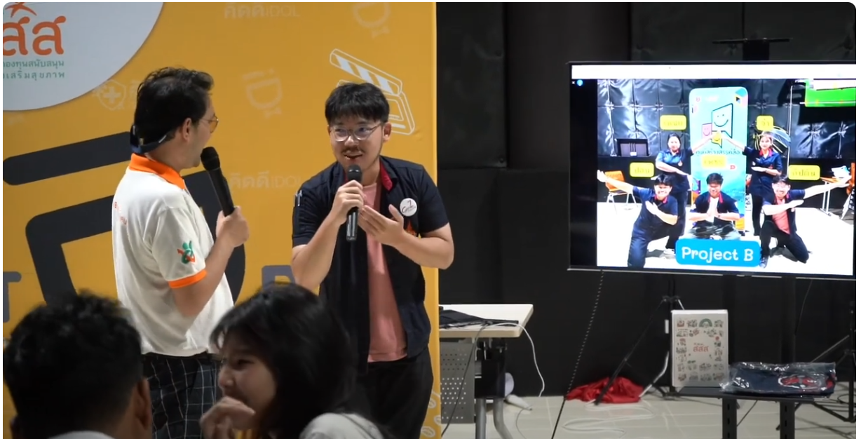 Camp Hackathon 4Health @มทร.ศรีวิชัย