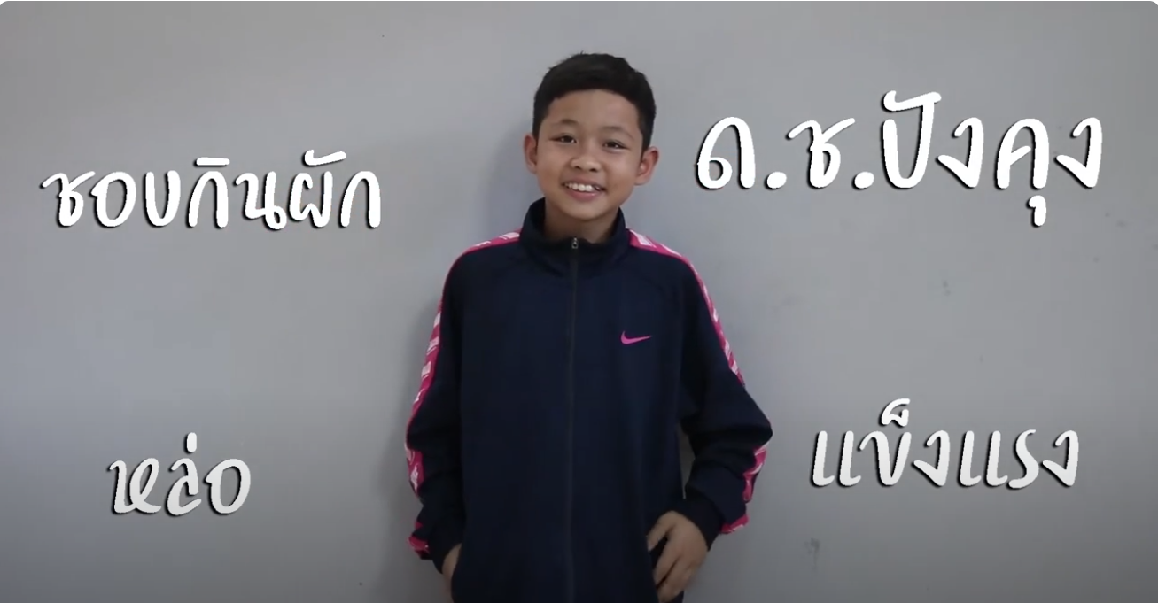 ด ช กินผัก