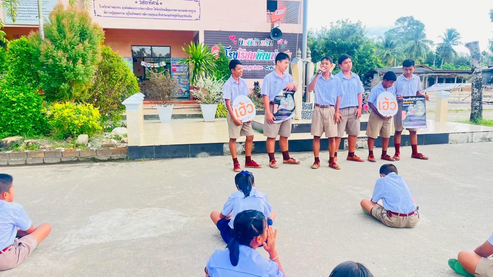 ทีมชมรมฟุตบอลโรงเรียนบ้านทุ่งชน