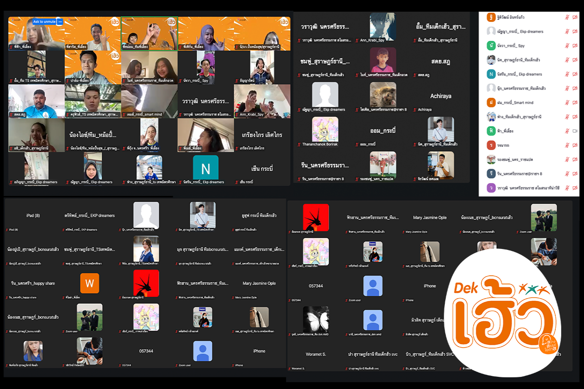 ข่าวสาร 11