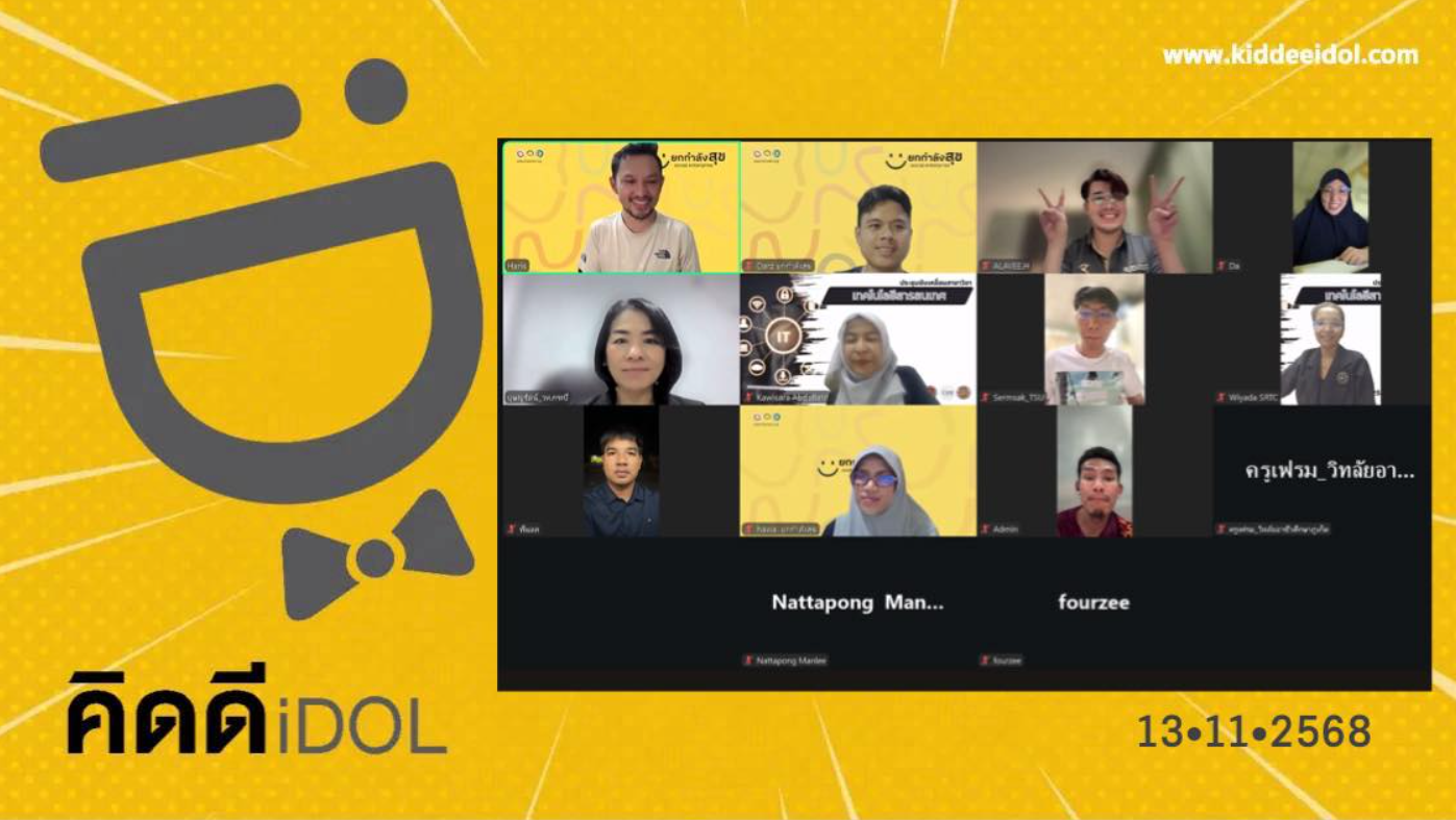 ข่าวสาร 1