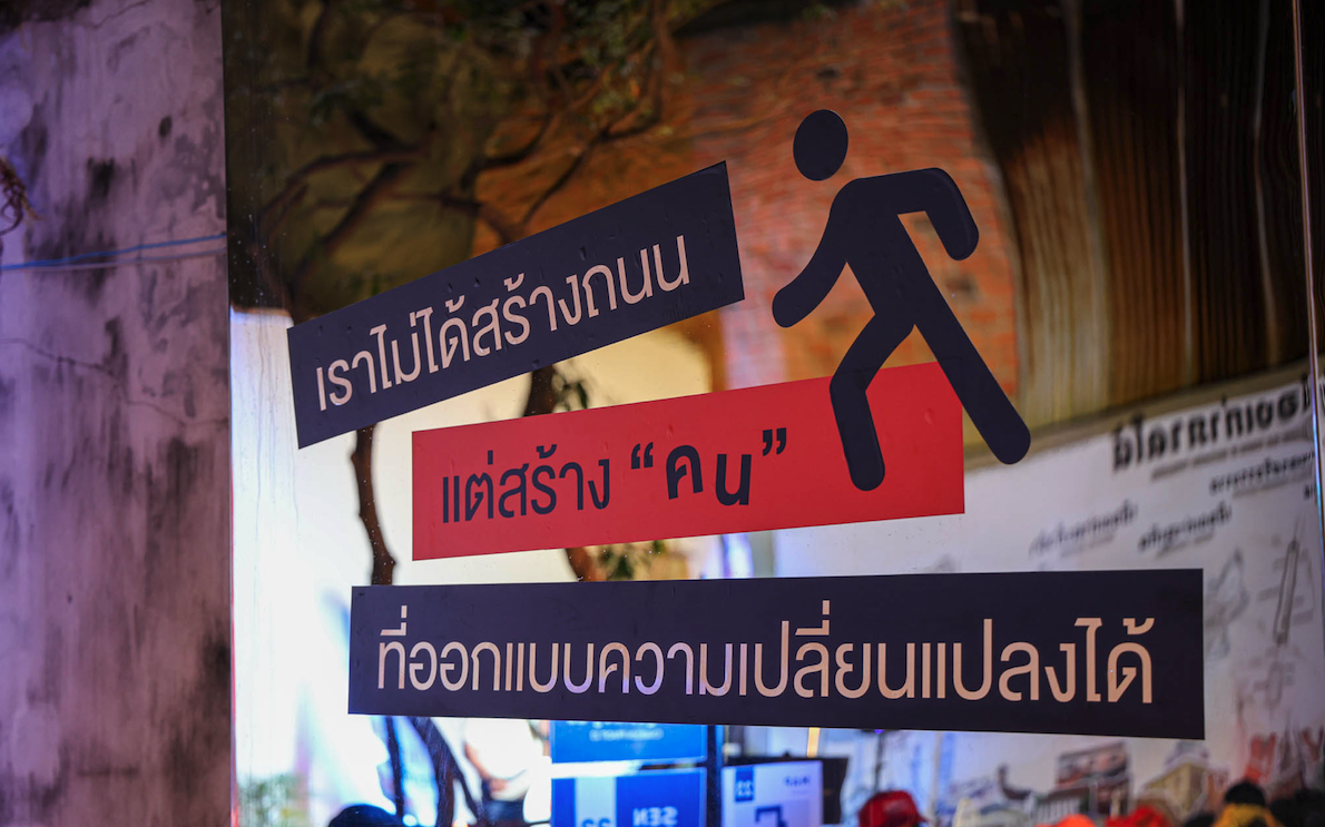 ข่าวสาร 2