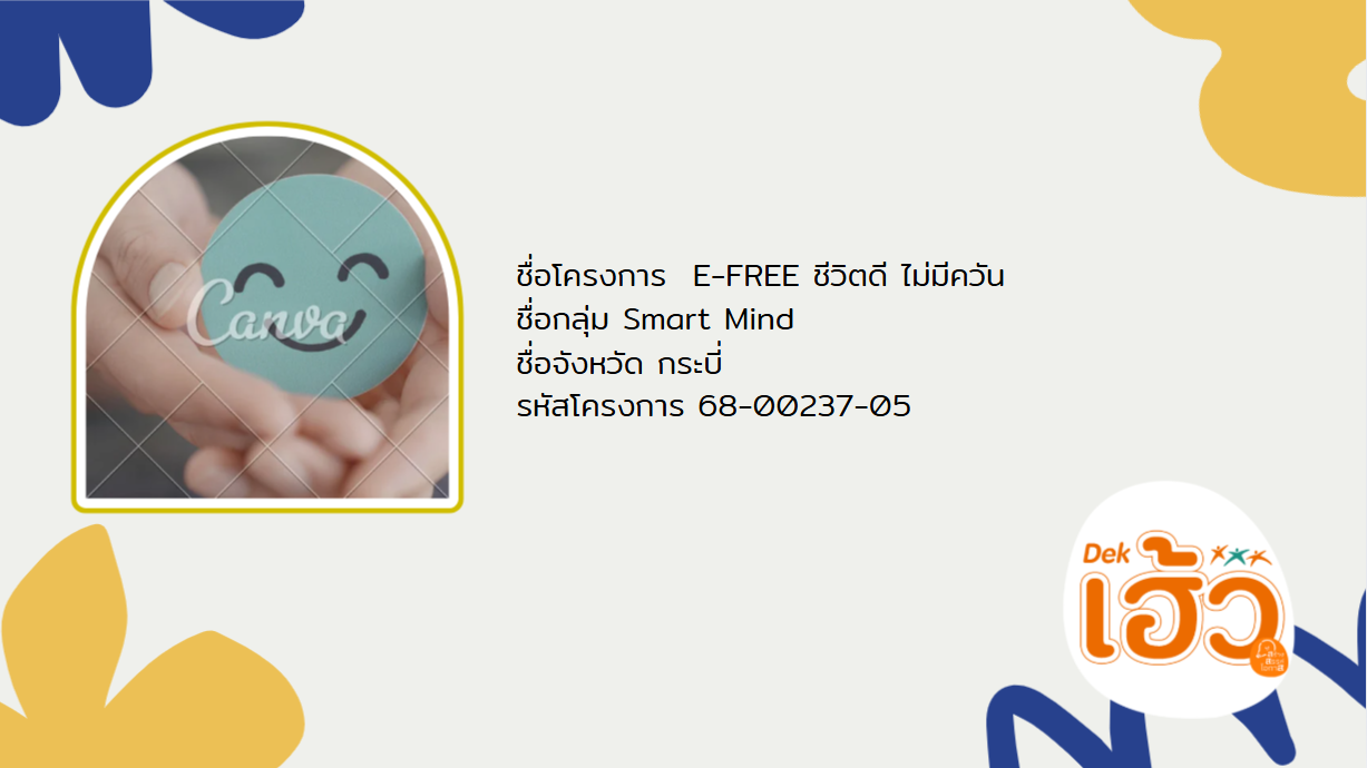 ข่าวสาร 5