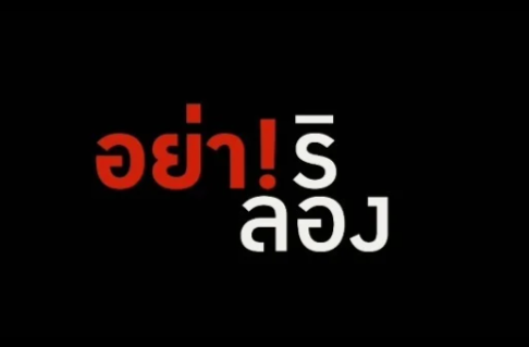 ข่าวสาร 7