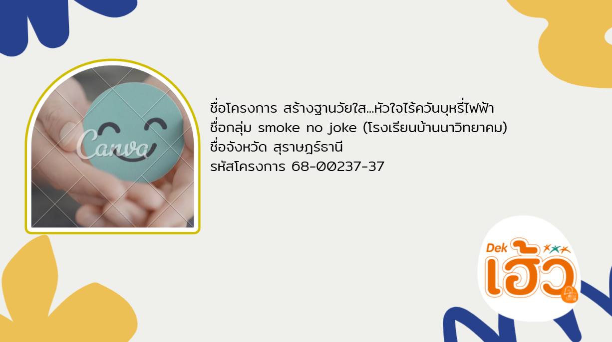 ข่าวสาร 9