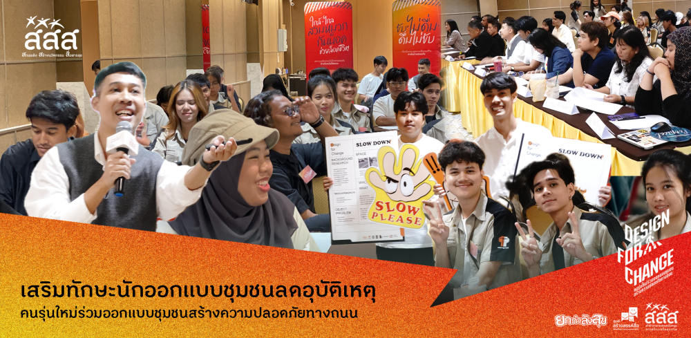 ข่าวสาร 5