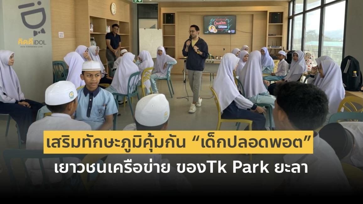 ข่าวสาร 6