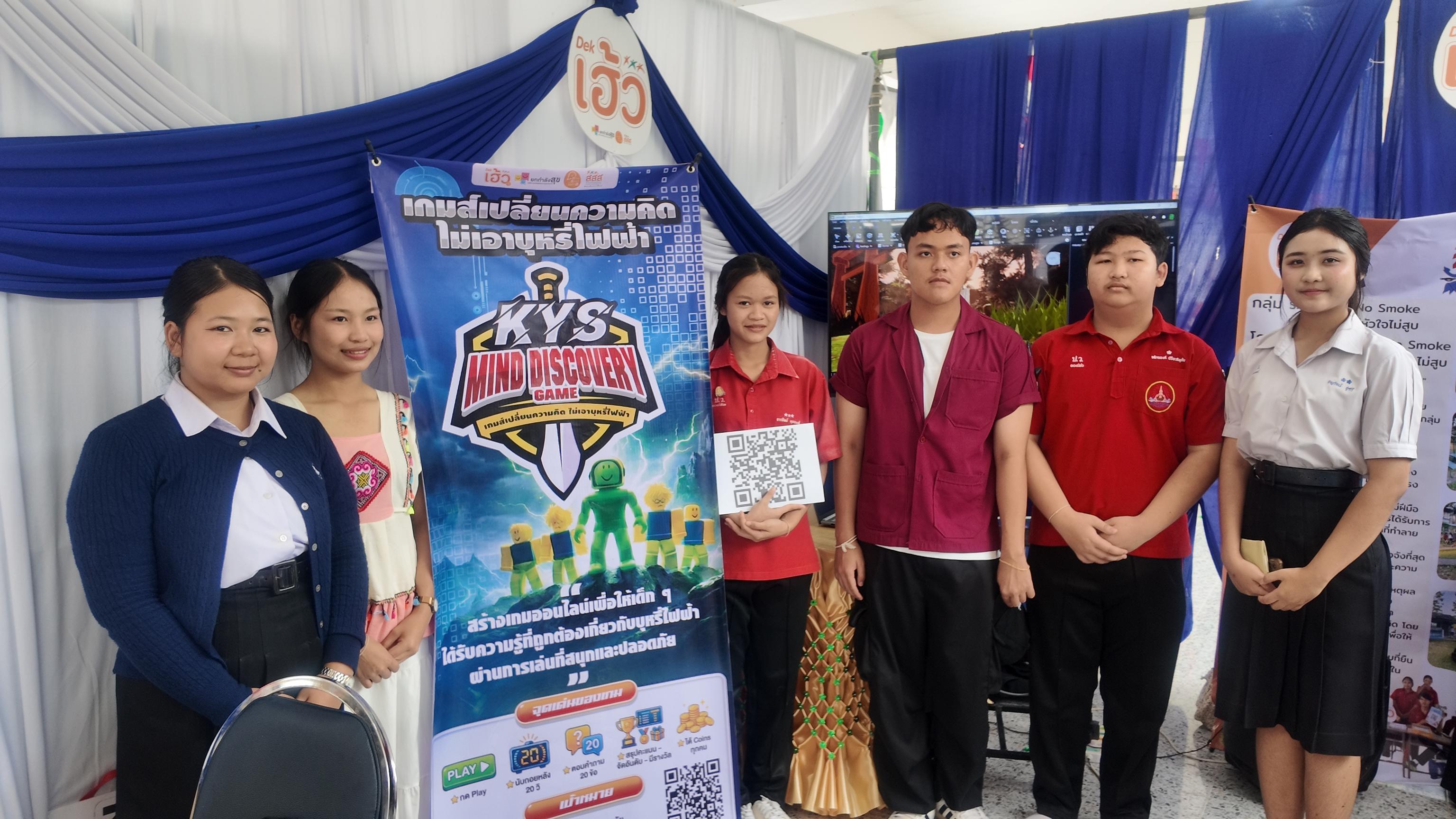 ข่าวสาร 3