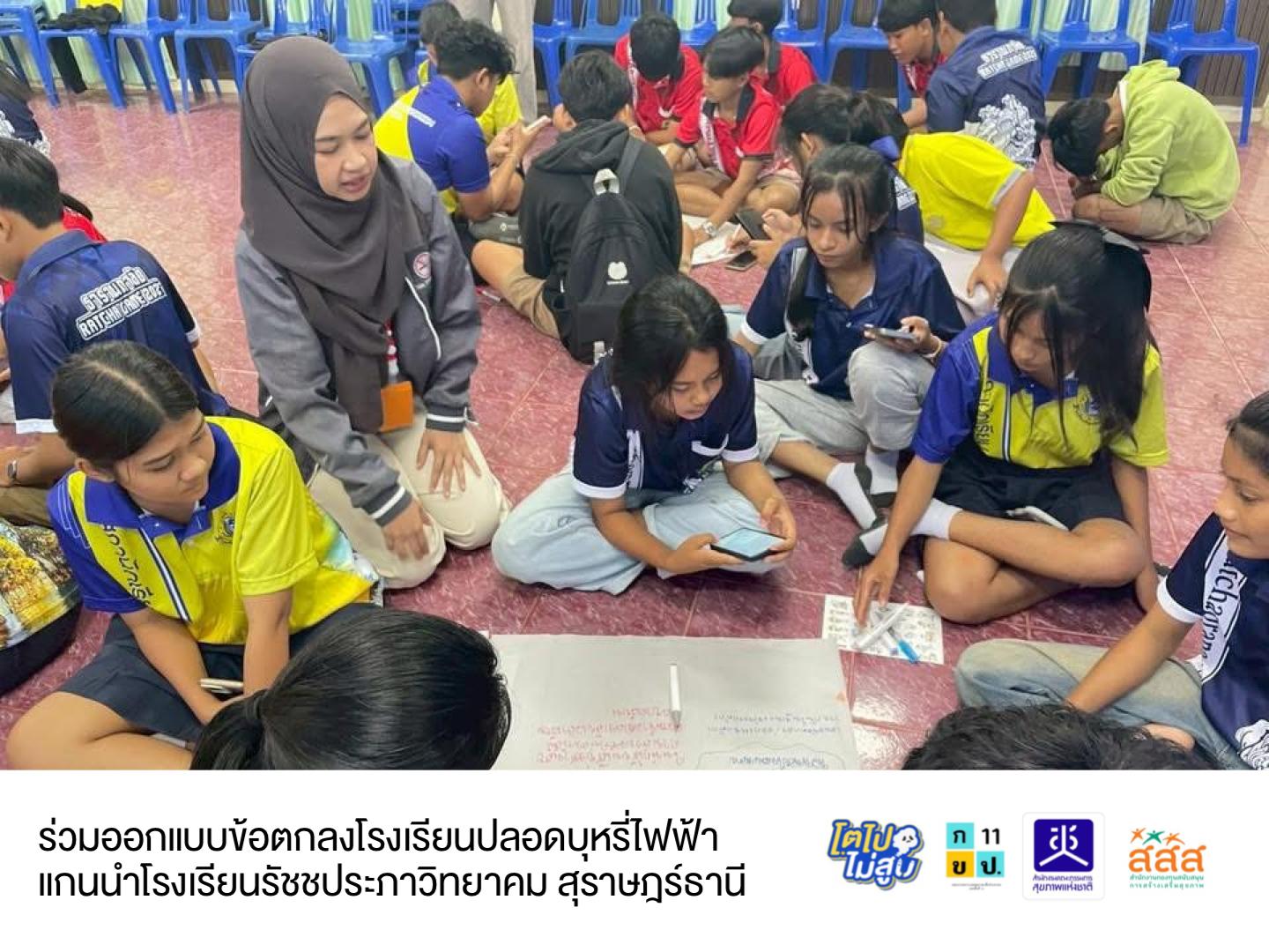 ข่าวสาร 3
