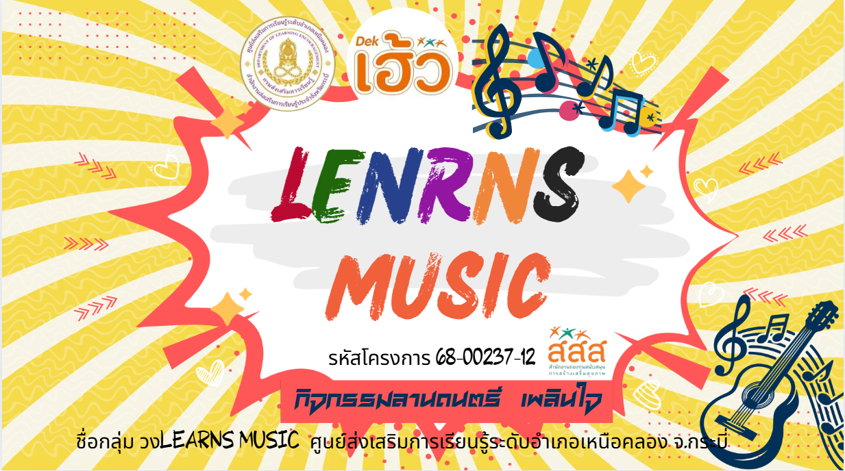 ข่าวสาร 1