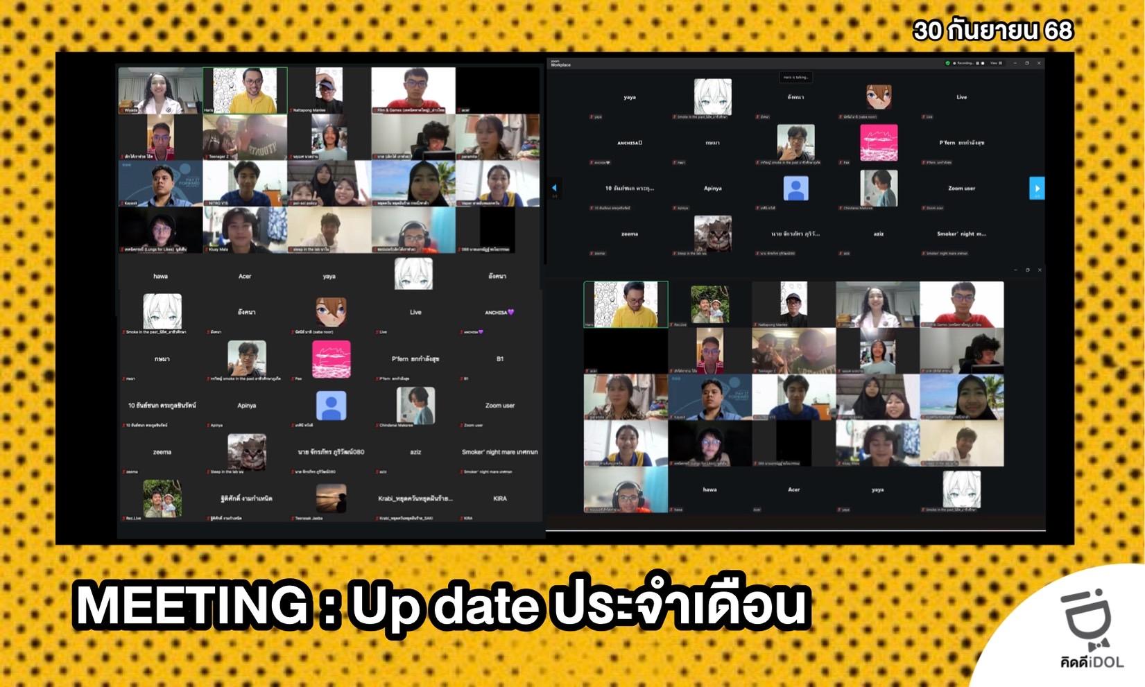 ข่าวสาร 1