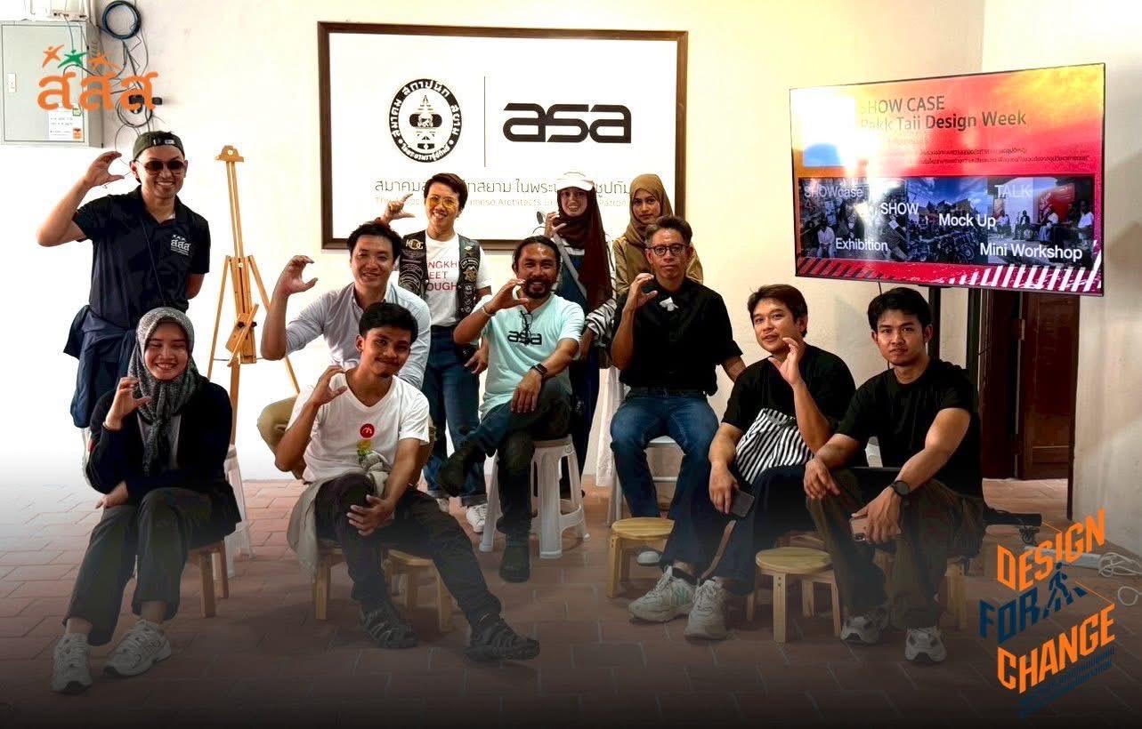 ข่าวสาร 6