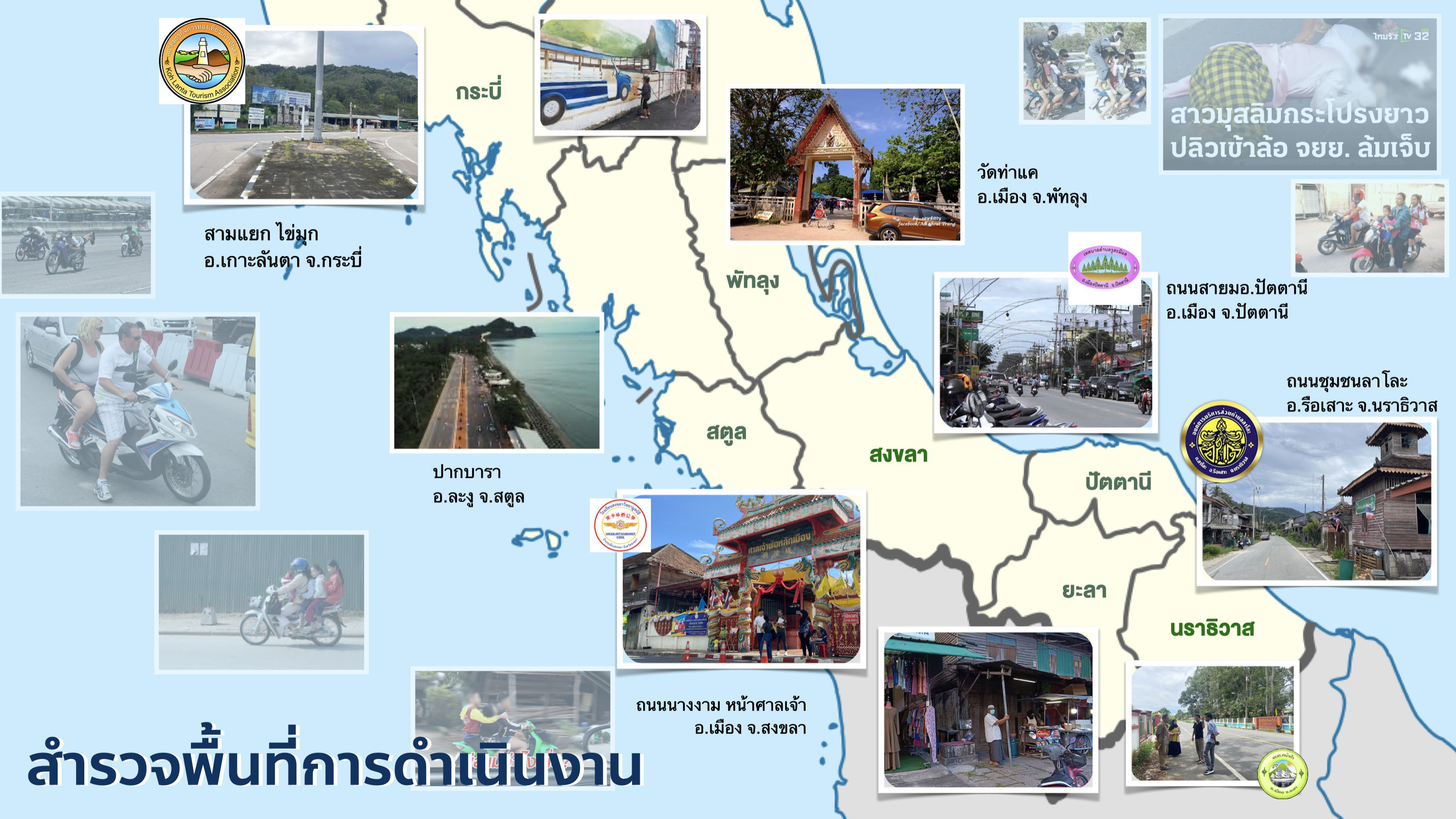 ข่าวสาร 9