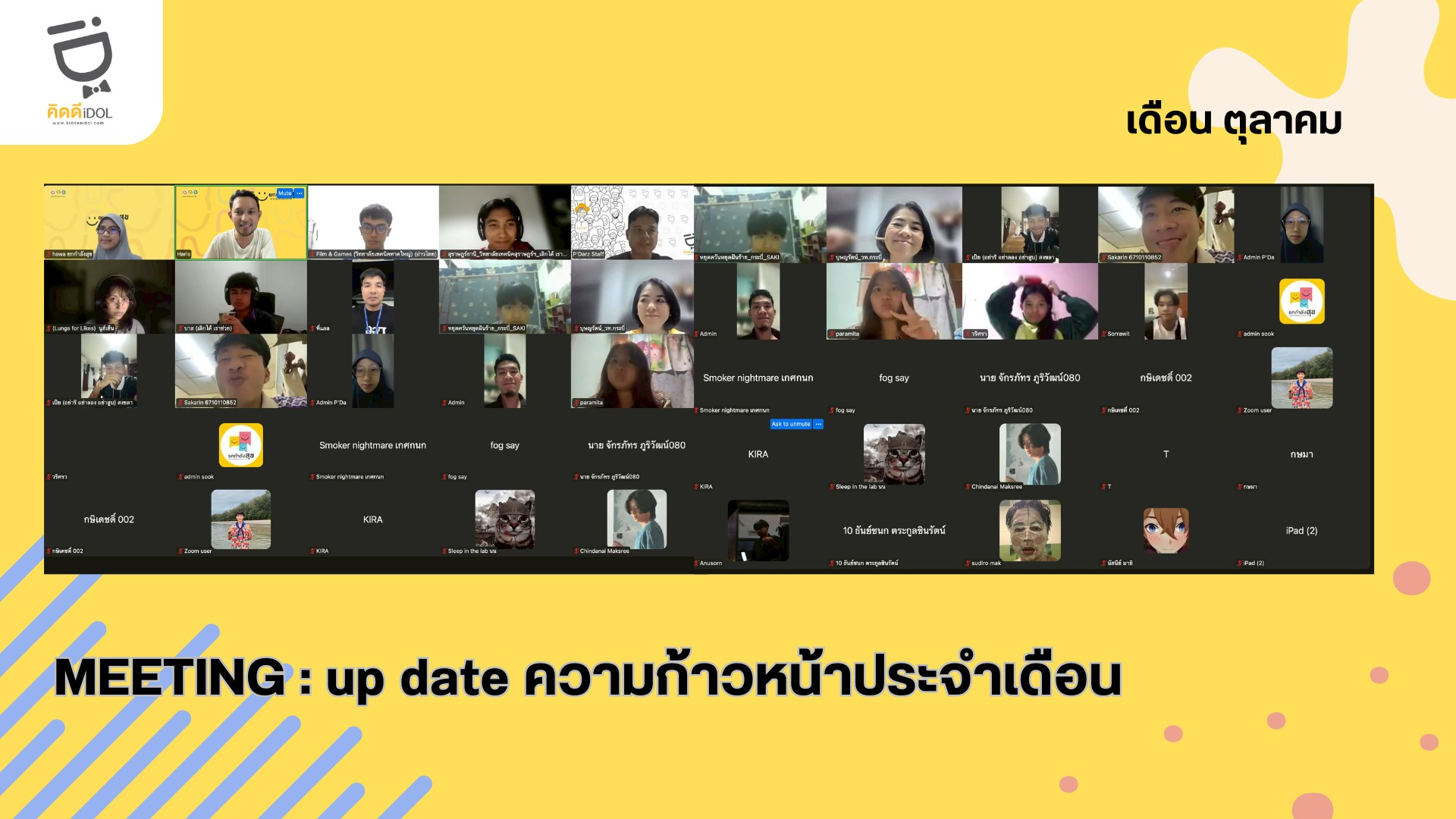 ข่าวสาร 4