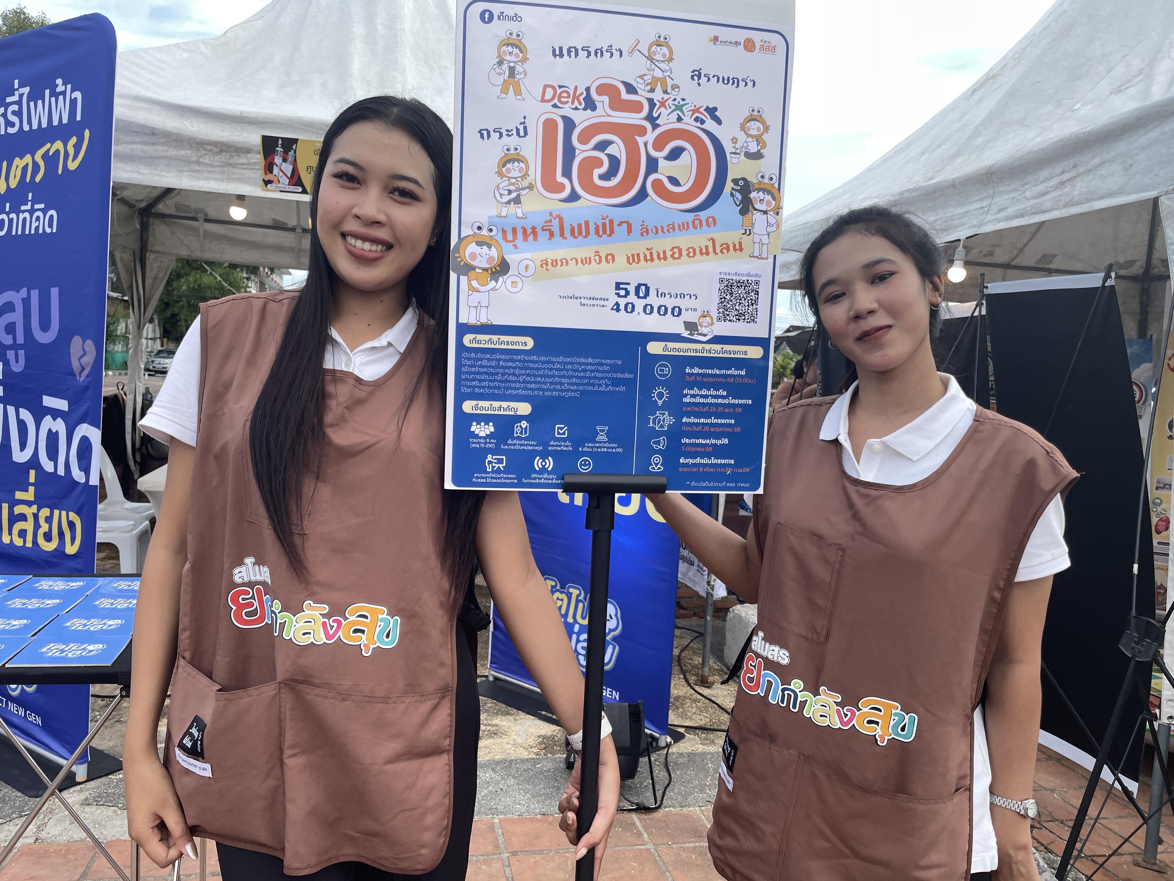 ข่าวสาร 7