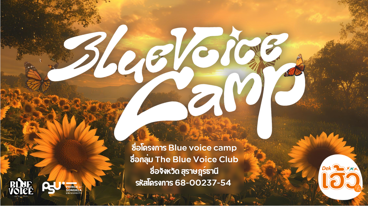 ข่าวสาร 3