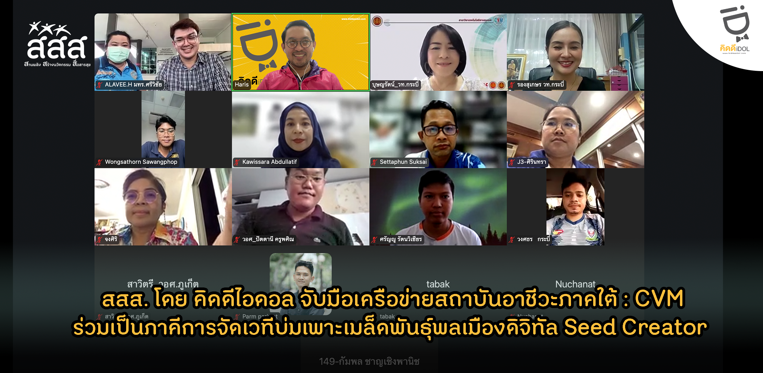 ข่าวสาร 2