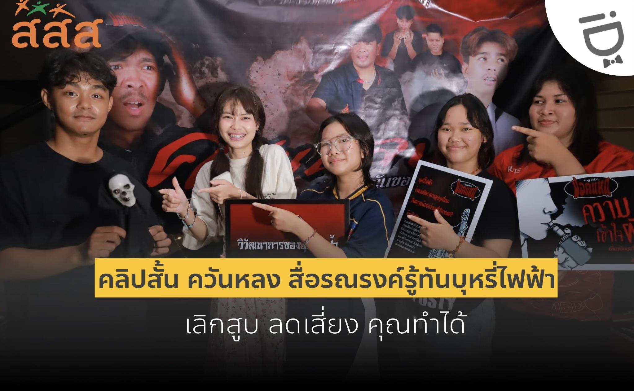 ข่าวสาร 6
