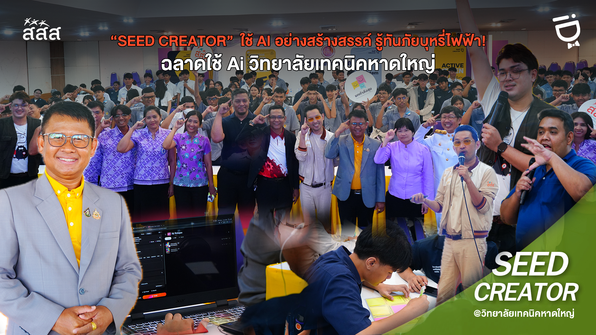 ข่าวสาร 9