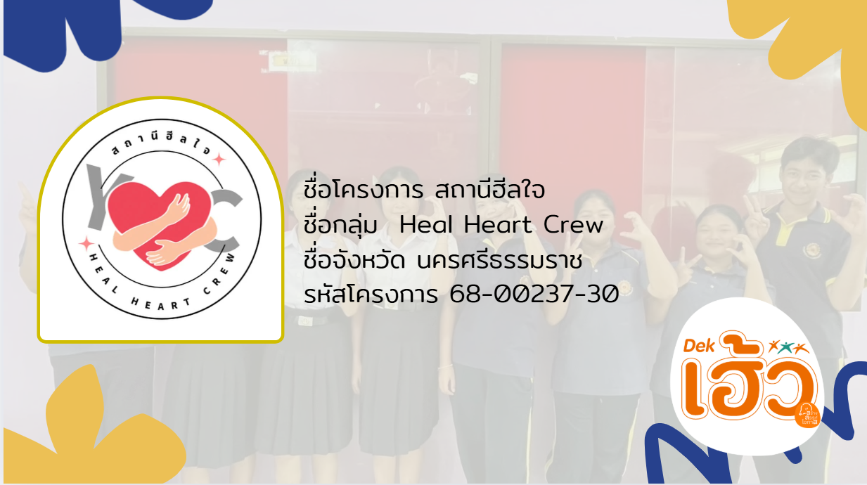 ข่าวสาร 8