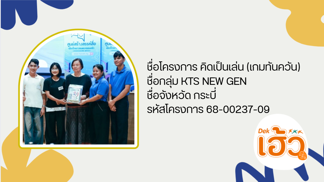 ข่าวสาร 15