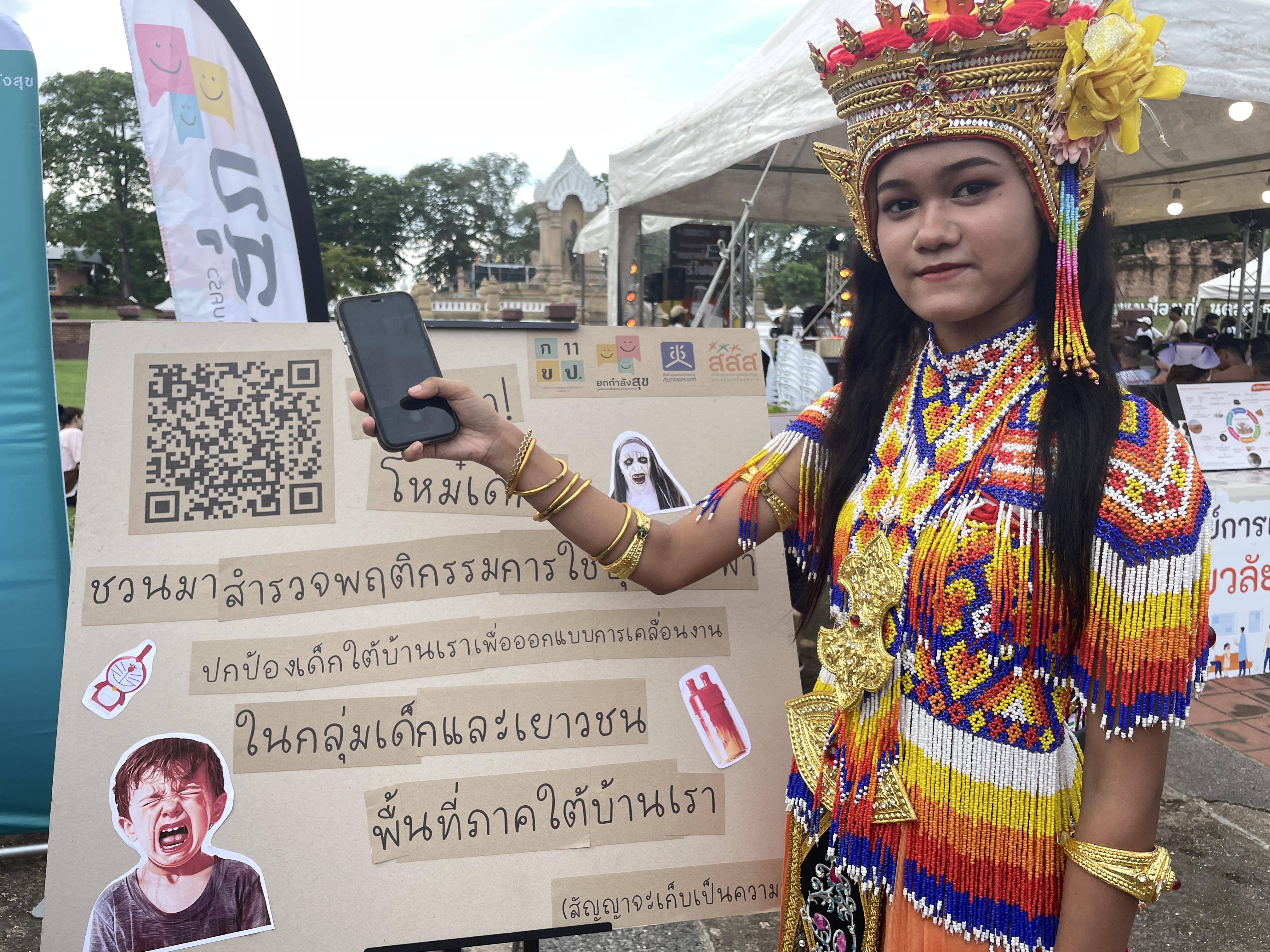 ข่าวสาร 4