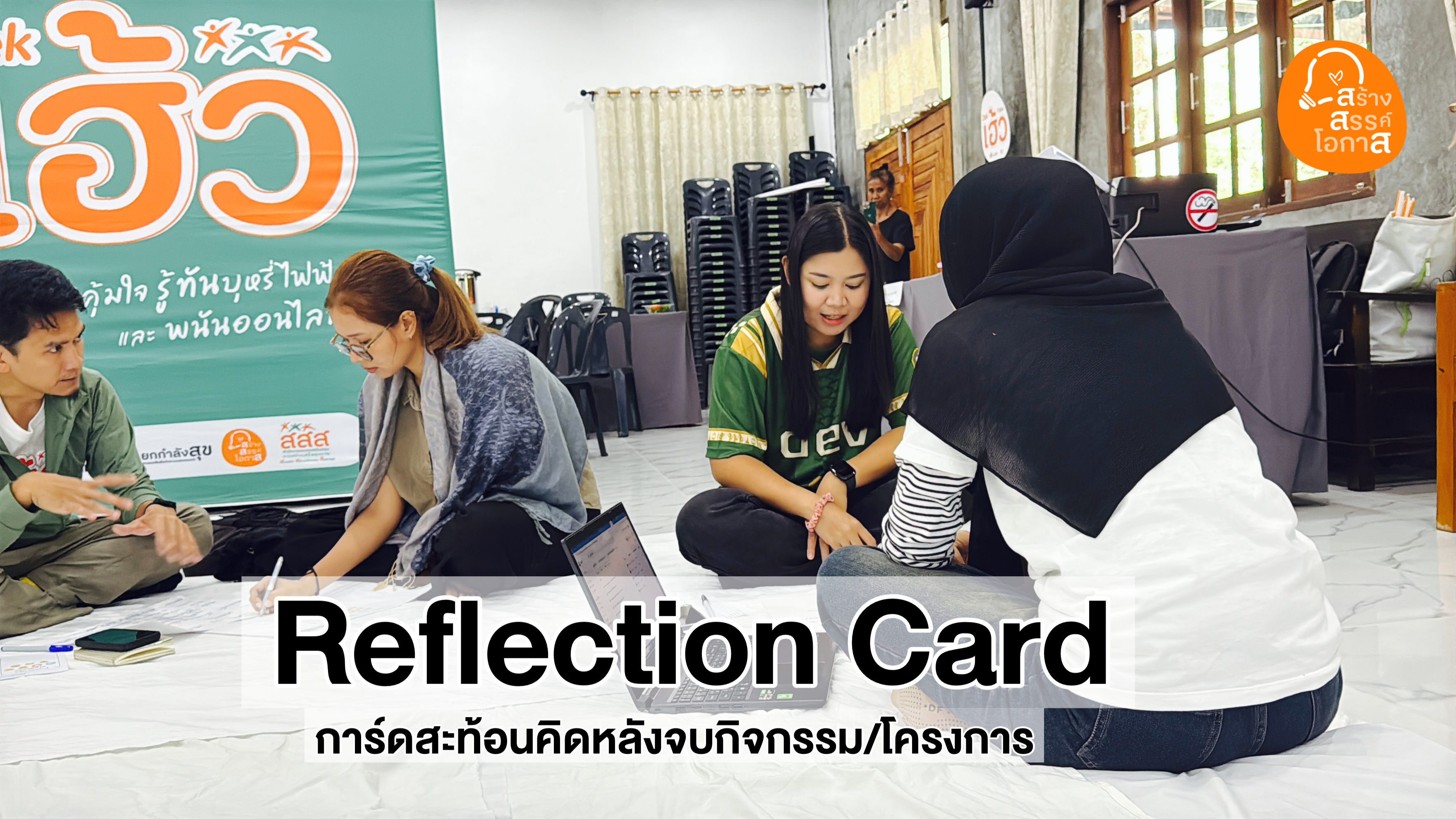 ข่าวสาร 2