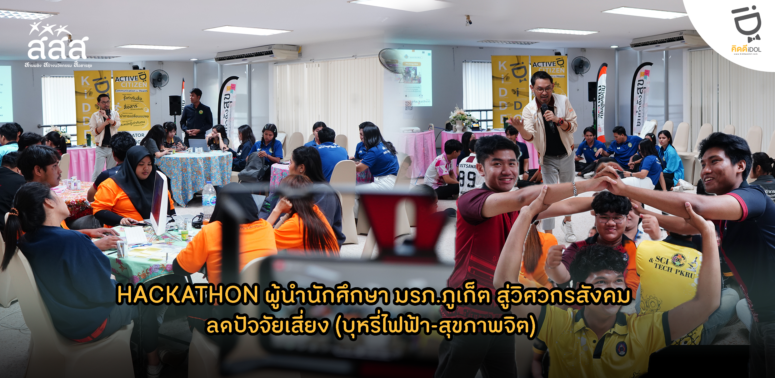 ข่าวสาร 7