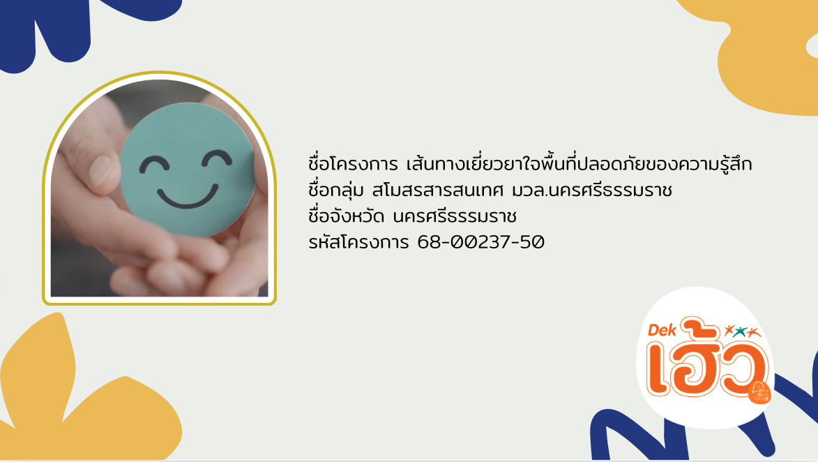 ข่าวสาร 4