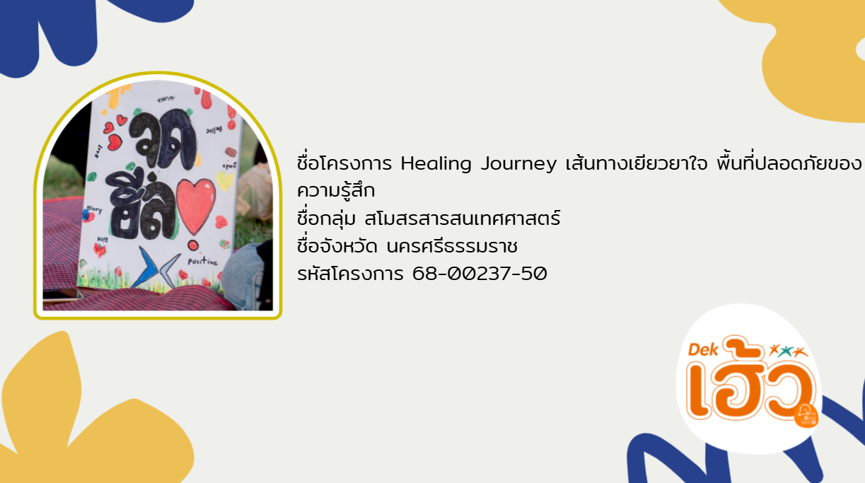 ข่าวสาร 15