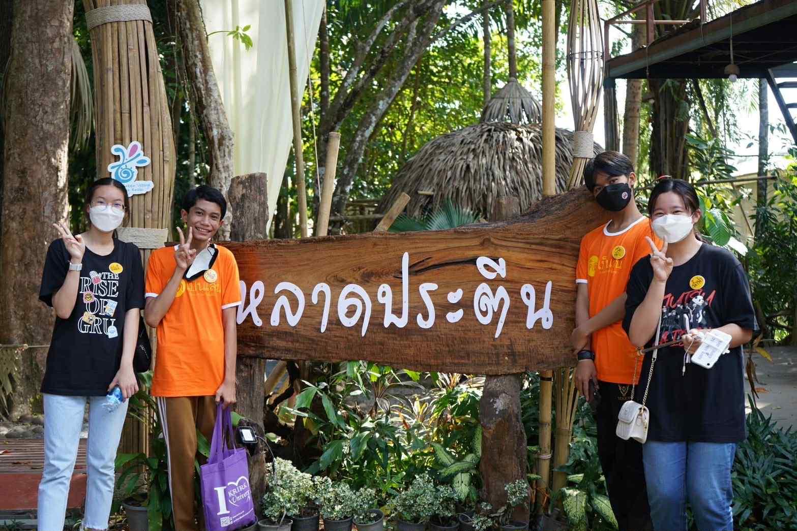 ข่าวสาร 5