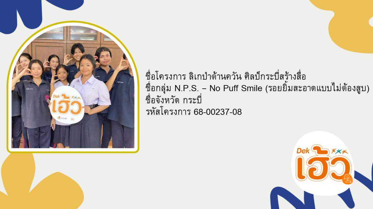 ข่าวสาร 14