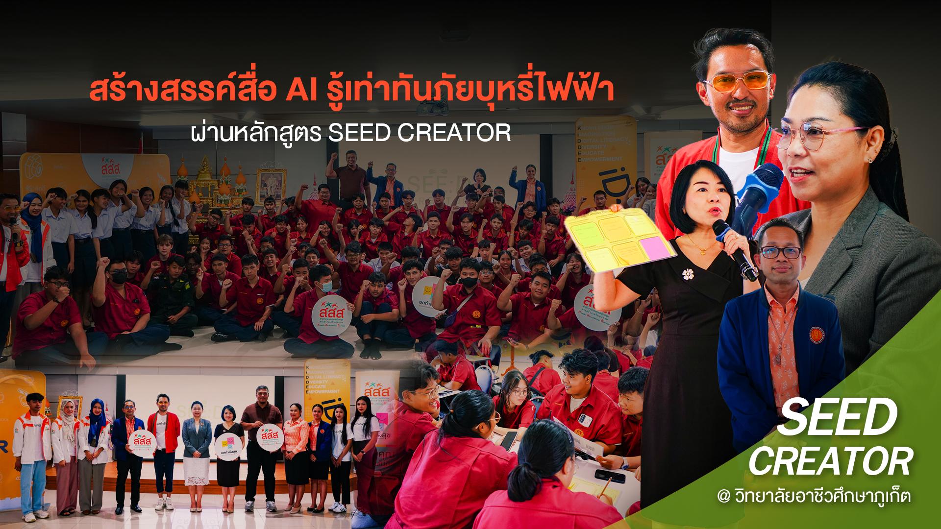 ข่าวสาร 12