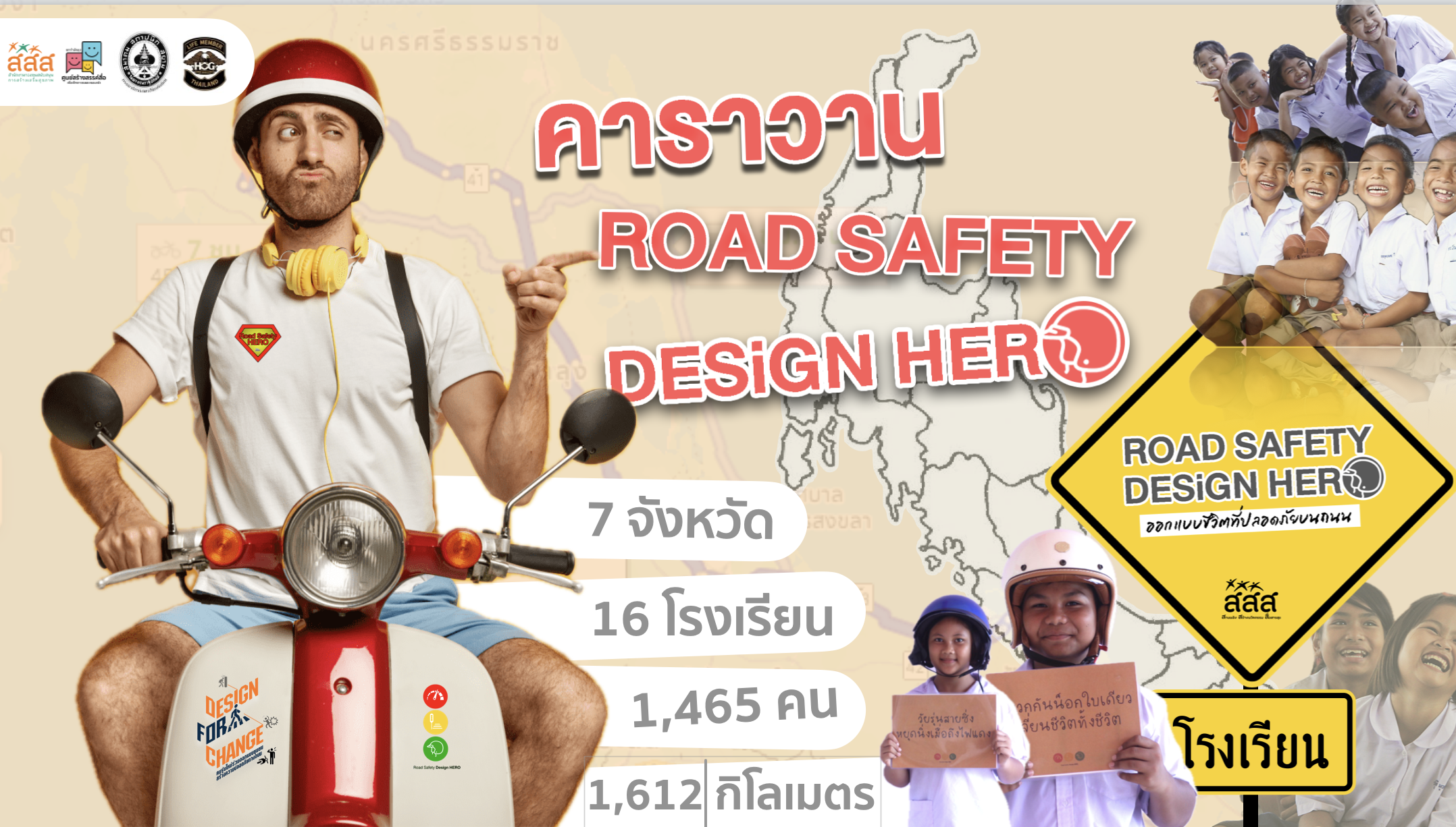ข่าวสาร 10
