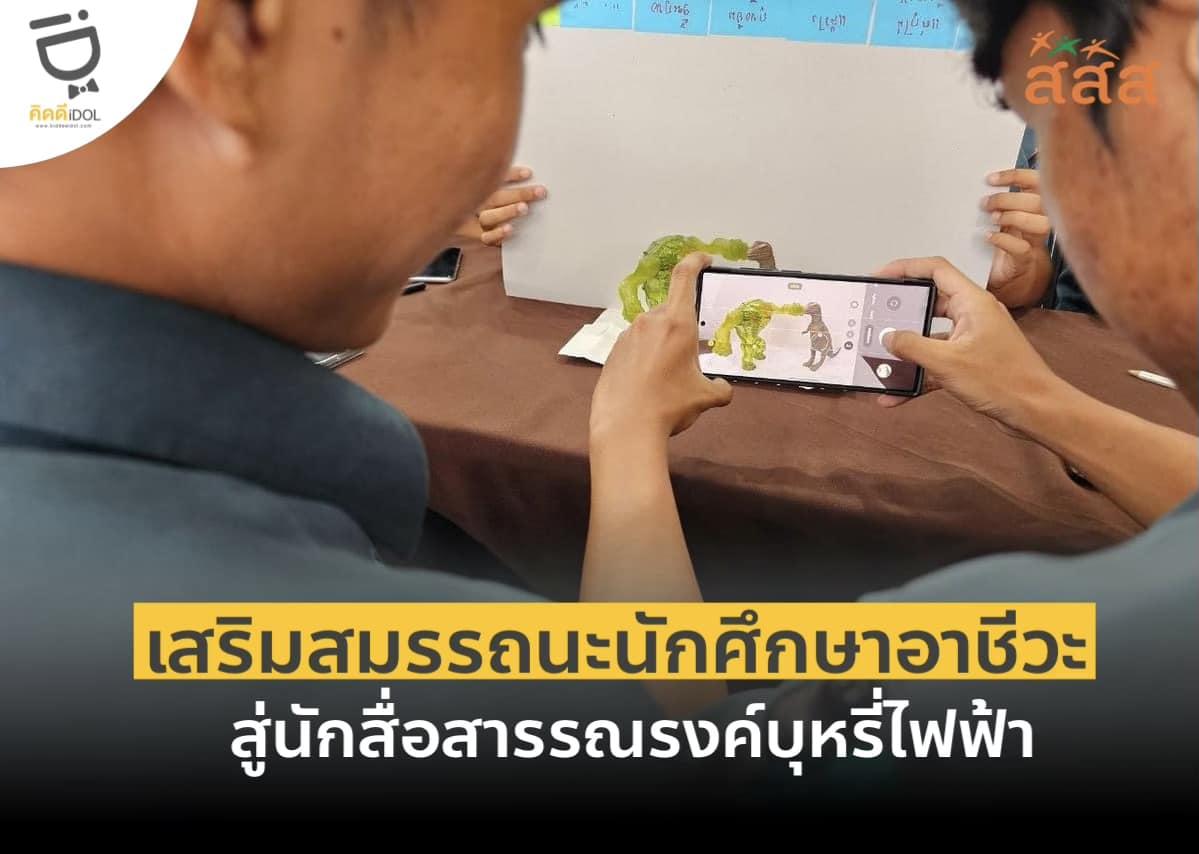 ข่าวสาร 6