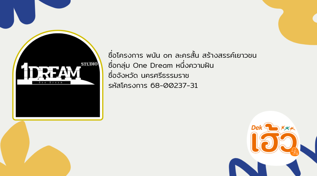 ข่าวสาร 9