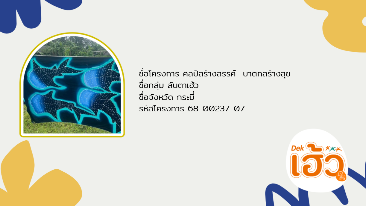 ข่าวสาร 4