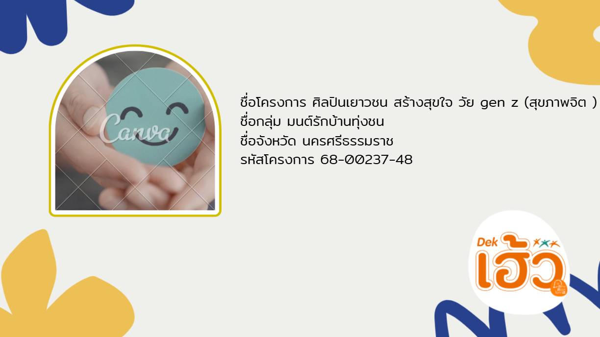 ข่าวสาร 5