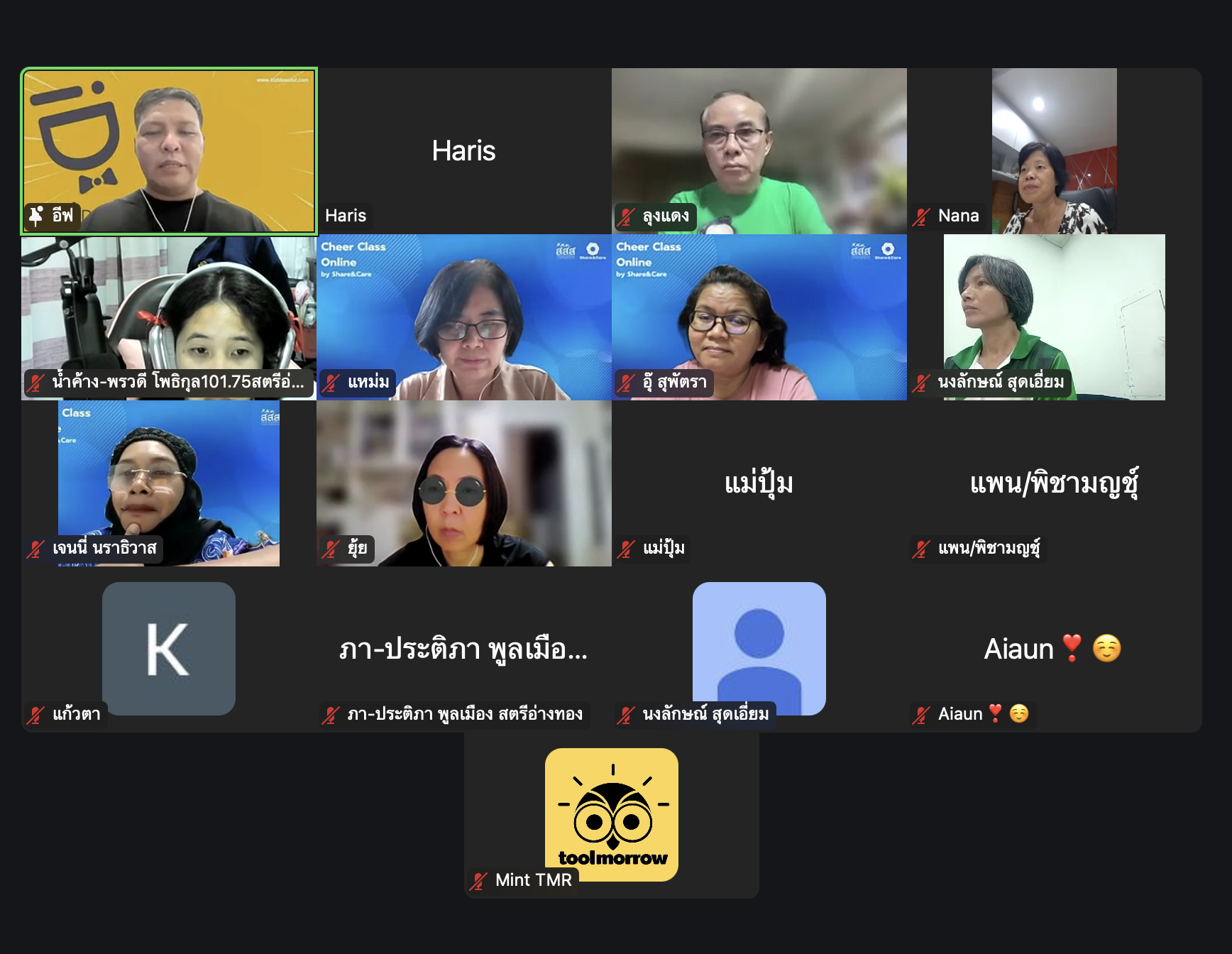 ข่าวสาร 5