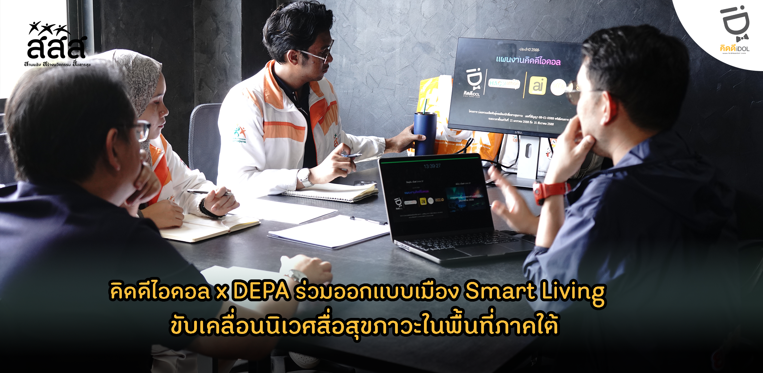 ข่าวสาร 2
