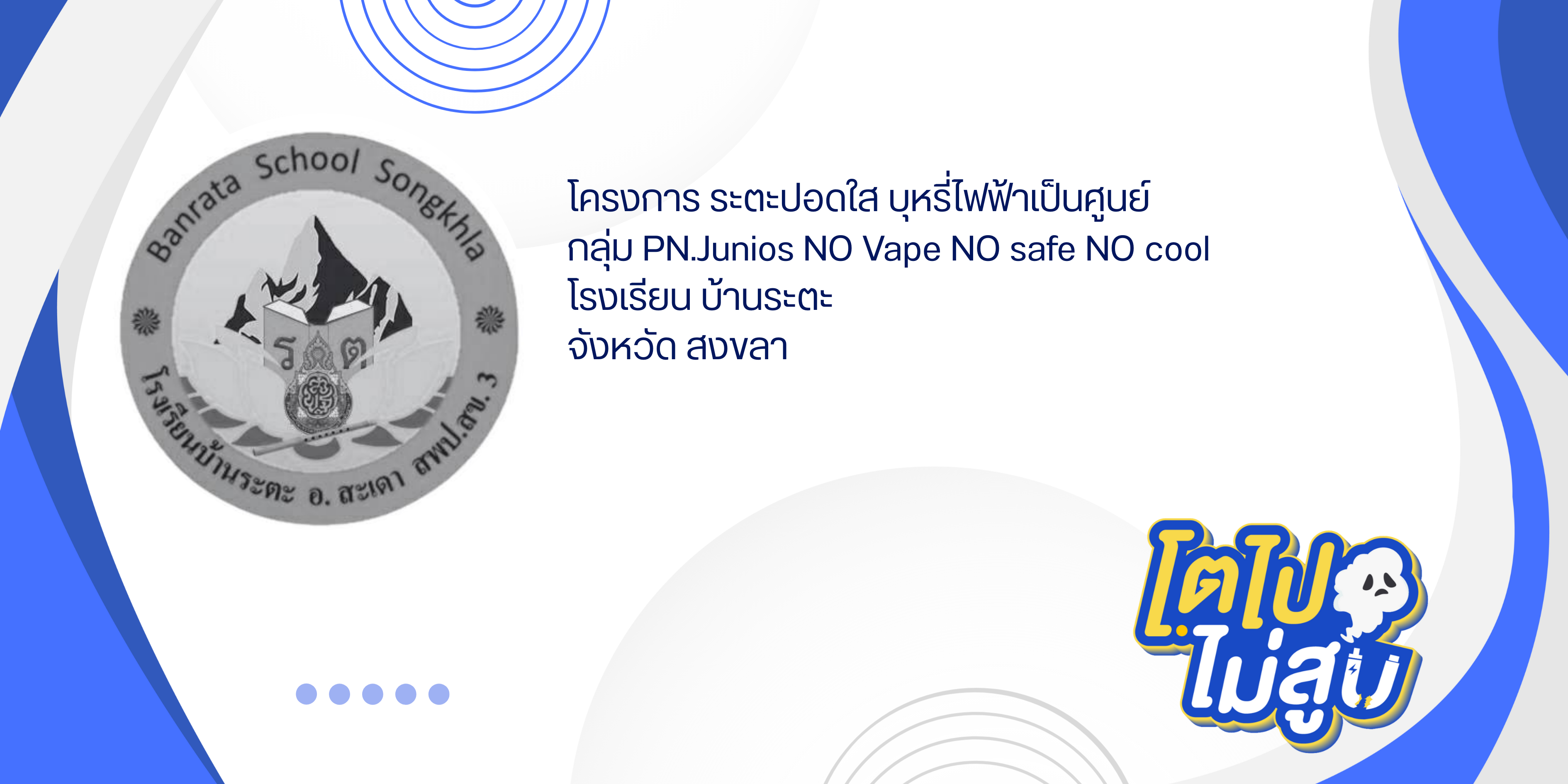 ข่าวสาร 4