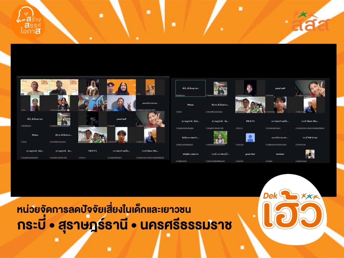 ข่าวสาร 3