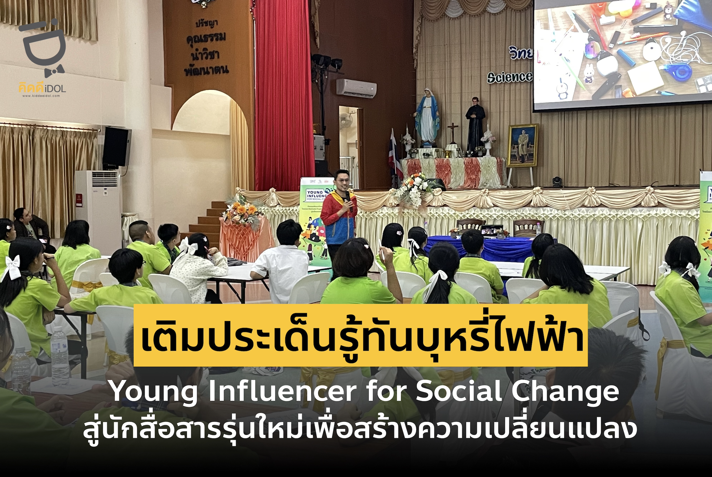 ข่าวสาร 7